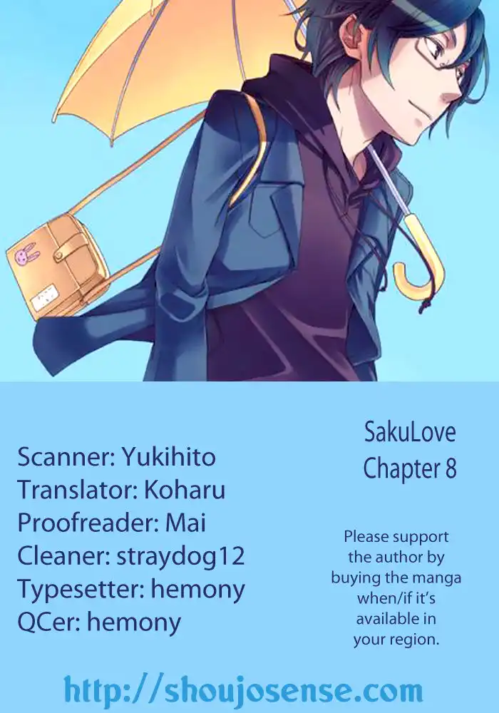 Saku Love Chapter 8 1